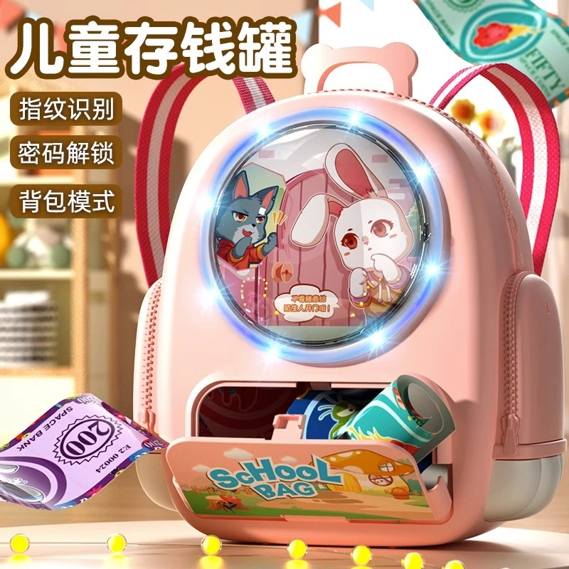 儿童兔子储蓄存罐2024年新款可存取只进不出网红密码箱男生女孩