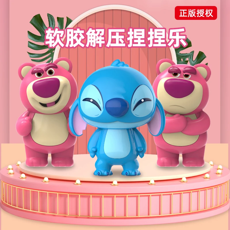 迪士尼正版草莓熊公仔史迪仔史迪奇玩偶解压玩具捏捏乐慢回弹礼物