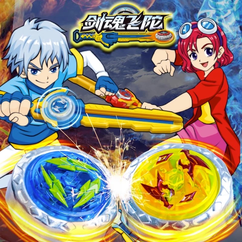 新款陀螺玩具魔幻儿童男孩宝剑旋转发光合金剑形战陀螺战斗小学生