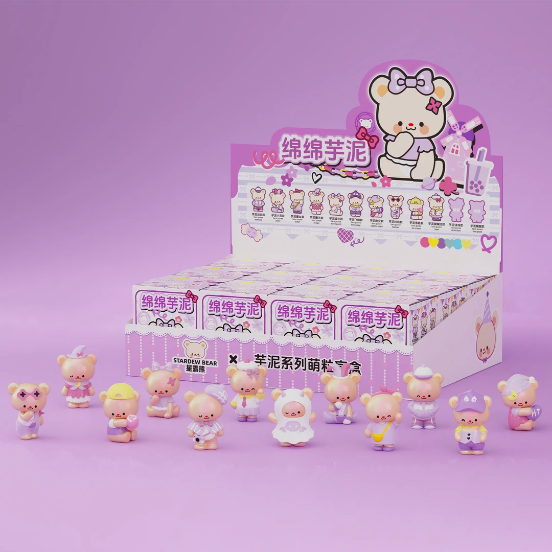 （悦悦专属）星露熊系列盲盒富婆拆