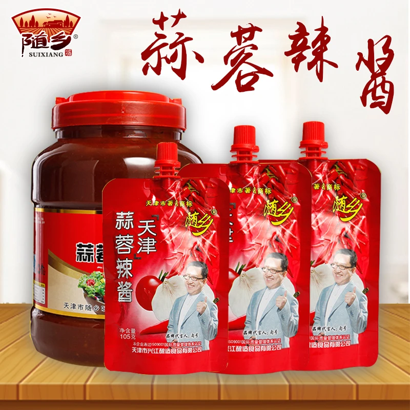 随乡蒜蓉辣酱香辣酱调味酱料烧烤小饼酱蘸酱黄瓜酱淄博烧烤同款