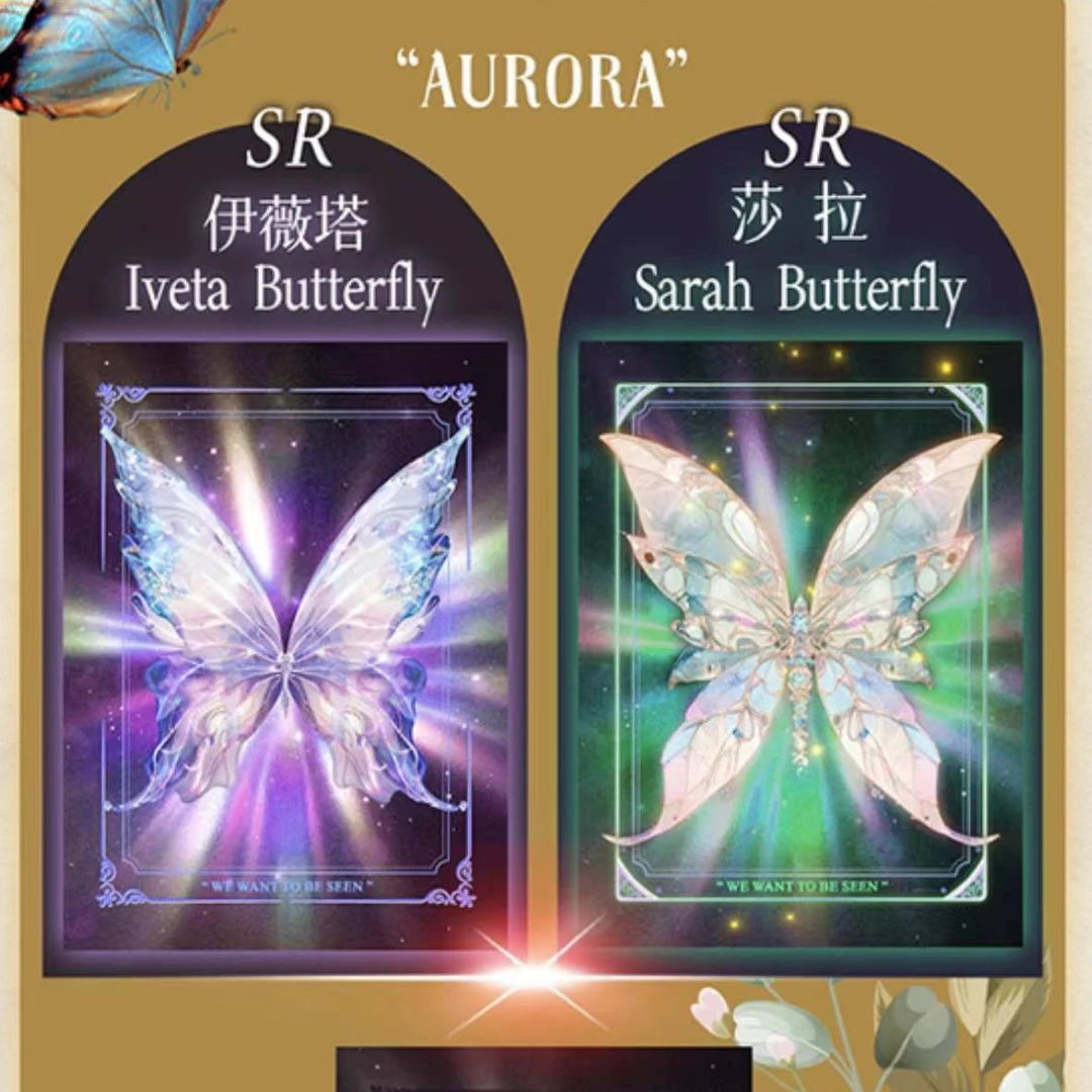 【推推+5】华生梦蝶系列蝴蝶卡 动态光栅卡潮玩盲盒闪卡代拆带卡砖