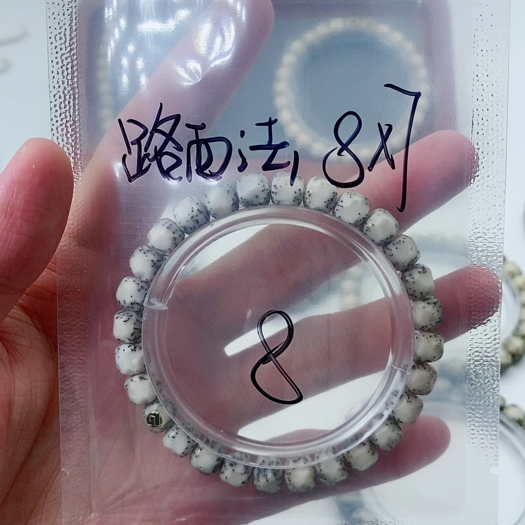 星月菩提吊坠路**.星月