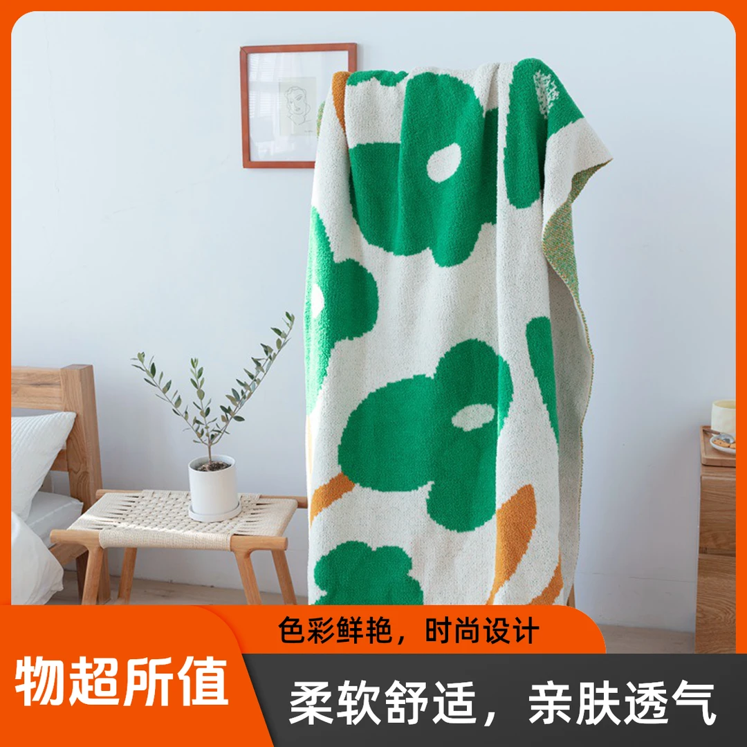 多功能针织披肩毯北欧风沙发盖毯办公室午休毯