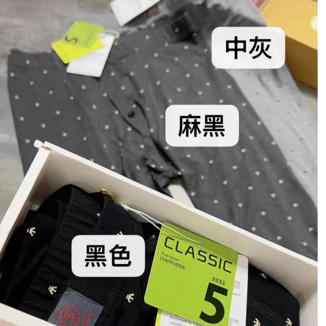 男士秋冬网红休闲潮流时尚百搭运动秋季新款透气保暖秋裤