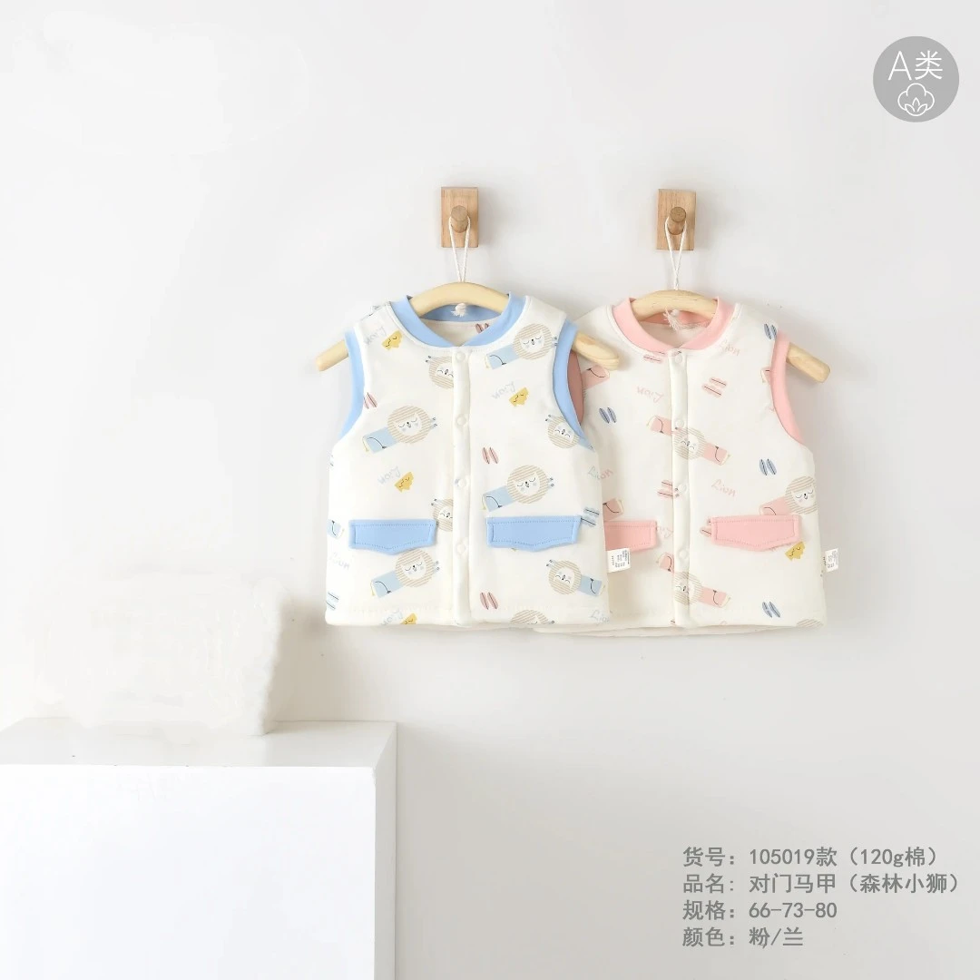 英乐熊对门马甲（森林小狮）婴幼儿衣服 婴幼儿马甲