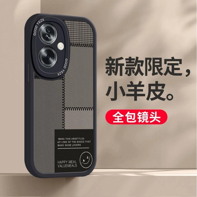 适用于OPPOA2手机壳A2Pro/A2M/A2x新品微笑软硅胶全包防摔保护套