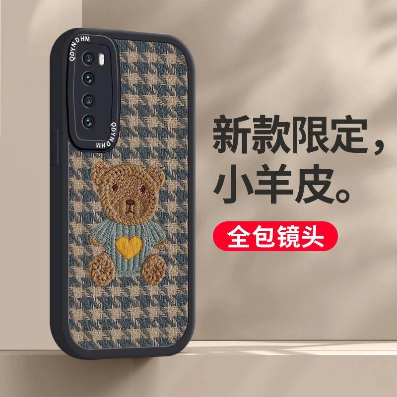 小羊皮毛衣熊华为nova7手机壳JEF-AN00硅胶防摔全包镜头软壳女士