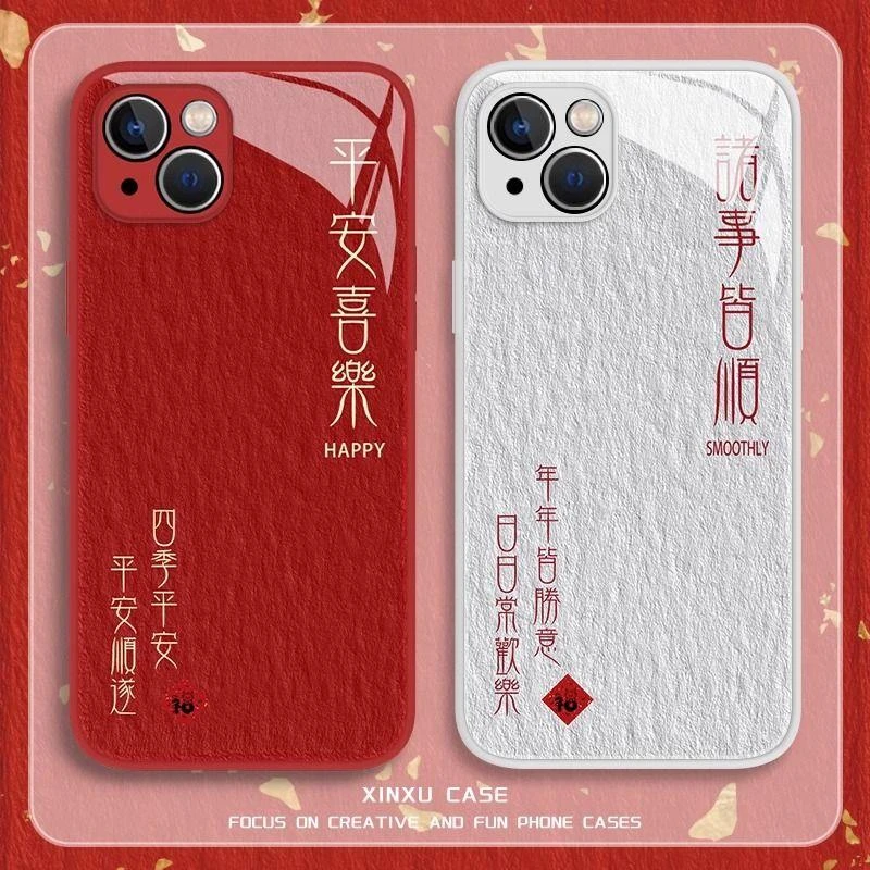 平安喜乐红米Note13手机壳新款Note12Pro玻璃红色Note11/10/9全包