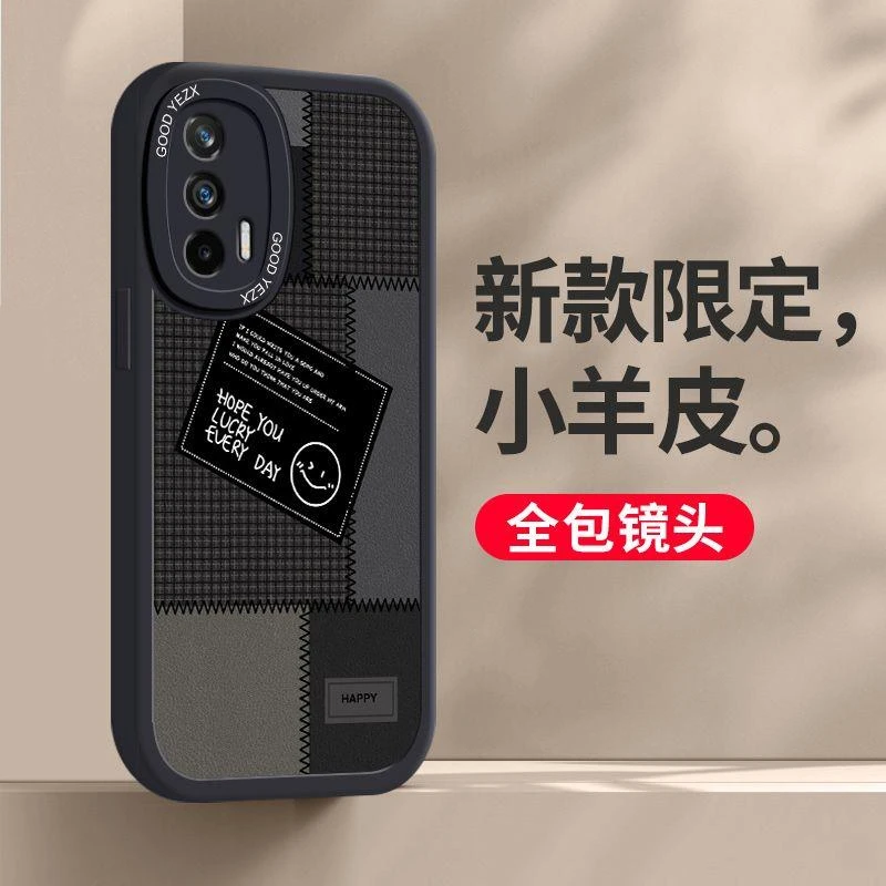 适用于ReaImeGT手机壳新品微笑GT大师探索版软壳全包边防摔保护套