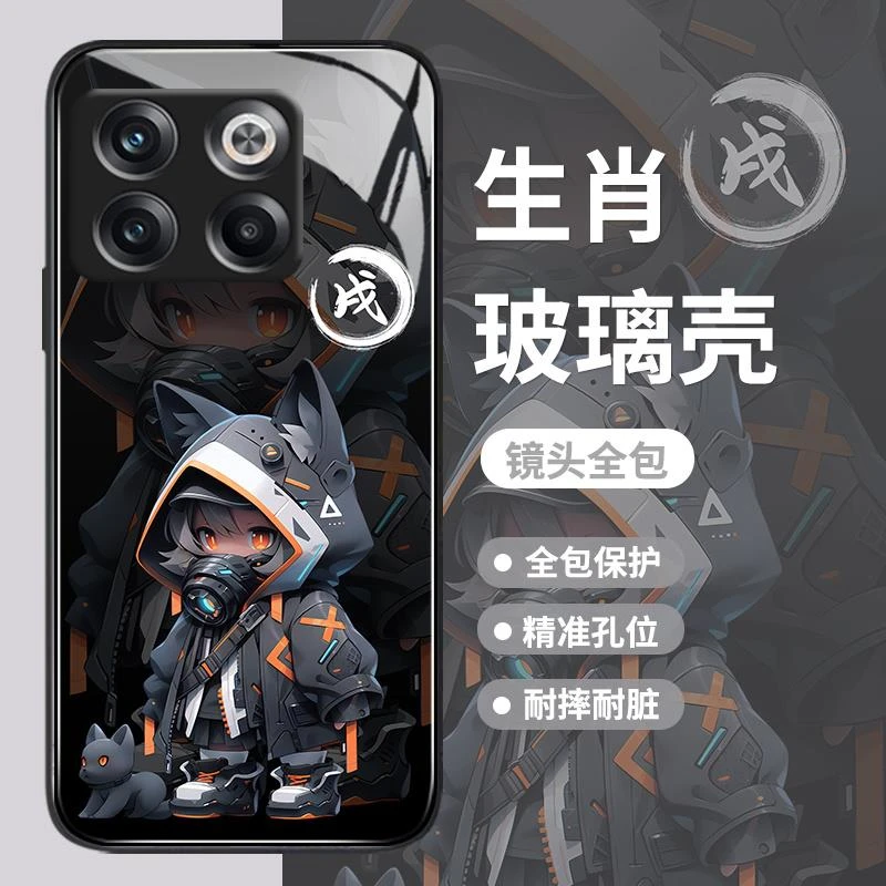 适用一加AcePro手机壳1+AcePro新款玻璃壳十二生肖耐脏防摔保护套
