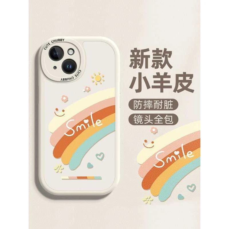 ins风简约笑脸iPhone14promax手机壳苹果13/12小众11小羊皮X软套8