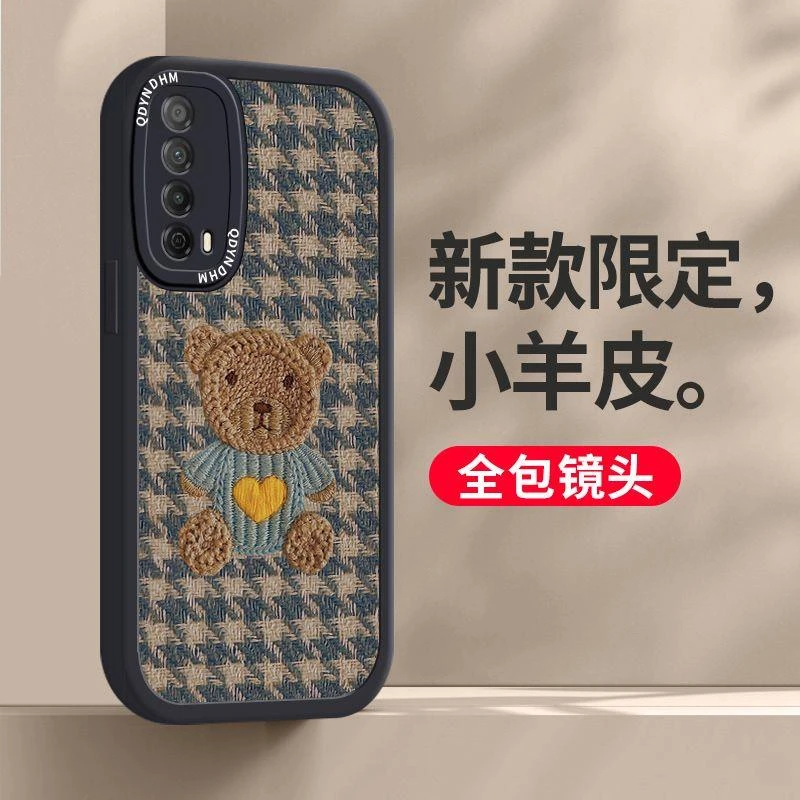 小羊皮毛衣熊华为畅享20se手机壳PPA-AL20卡通防摔软壳硅胶全包边