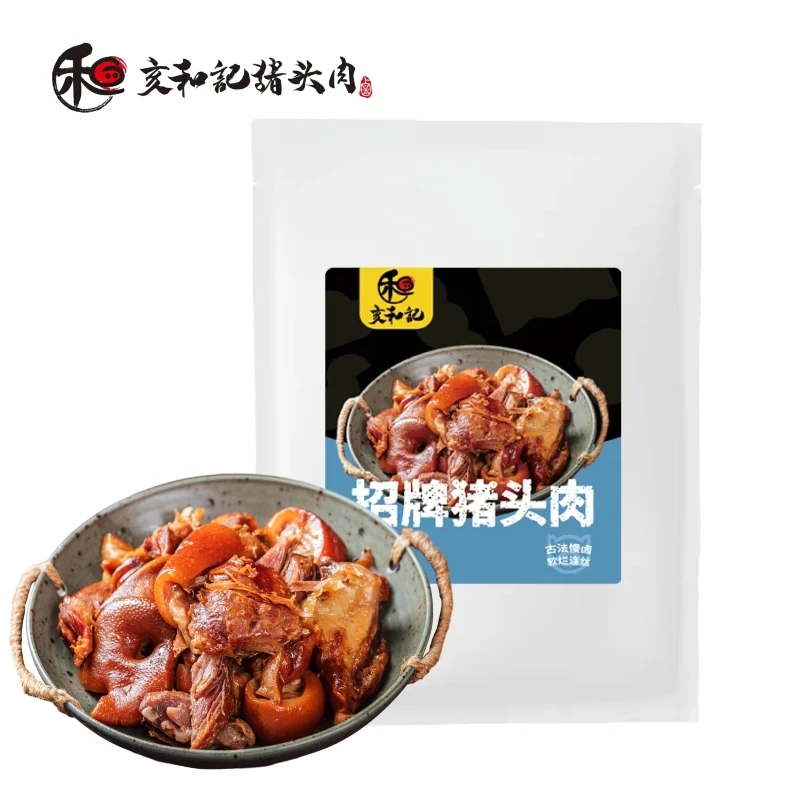 亥和记招牌猪头肉250g卤味熟食开袋即食传统优质去骨软烂肥瘦相间