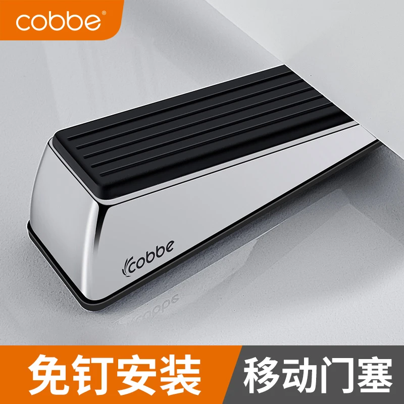 卡贝阻门器防盗家用女生外开门防撞堵门器外开门便携式活动门挡器