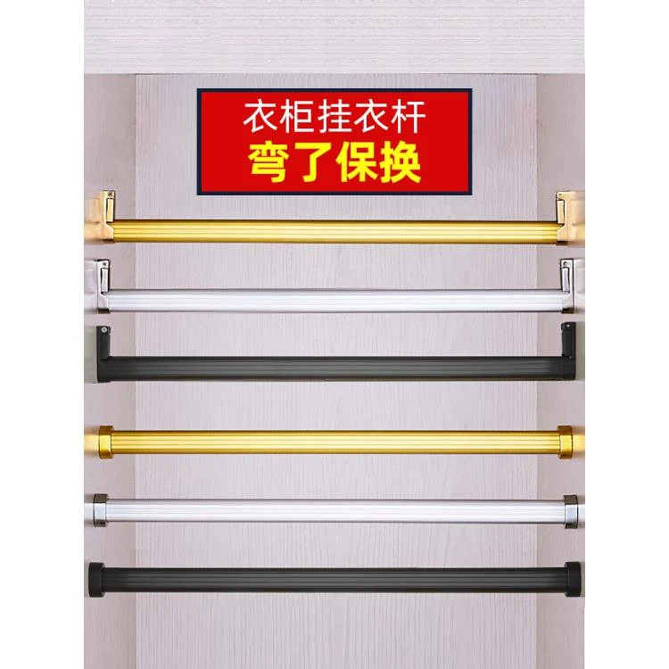衣柜挂衣杆横杆衣橱衣柜内晾衣杆衣通杆转角衣柜里的法兰座衣帽间