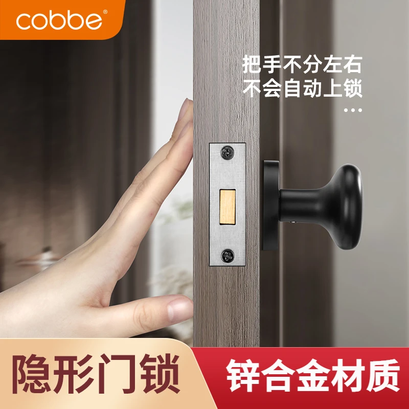 卡贝隐形门锁单面锁背景墙带钥匙孔暗门密室门锁平贴黑色隐藏暗锁
