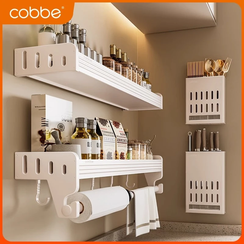 卡贝厨房置物架壁挂式调料架调料品架免打孔多功能收纳太空铝神器