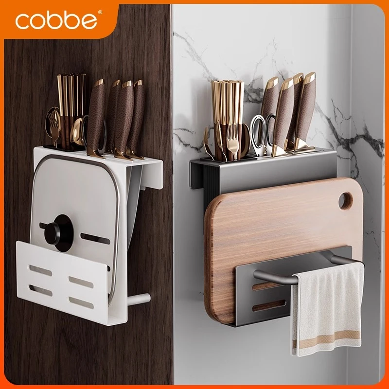 卡贝厨房刀架置物架免打孔筷子筒砧板壁挂式菜板刀具收纳架子一体