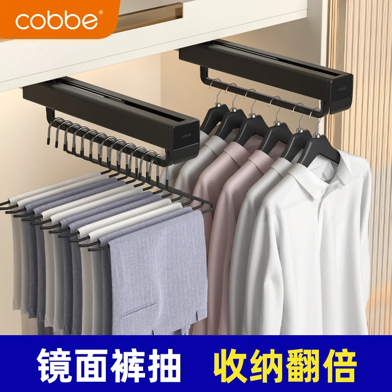 卡贝裤架伸缩滑轨衣柜内置收纳家用挂裤子轨道衣帽间抽拉式裤抽架