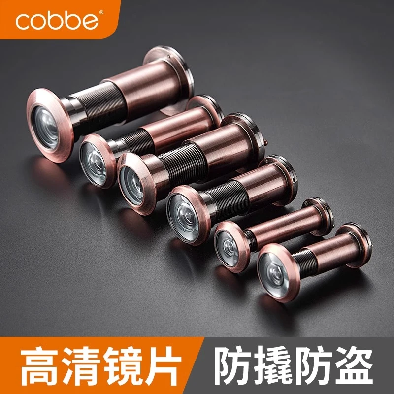 猫眼门镜高清家用防撬可视广角监控盖防窥防盗门监控猫眼门铃通用