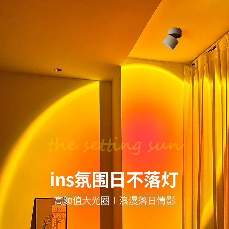 夕阳红直径60CM蓝紫色破晓光家装氛围射灯玄关客厅酒店民宿店铺灯