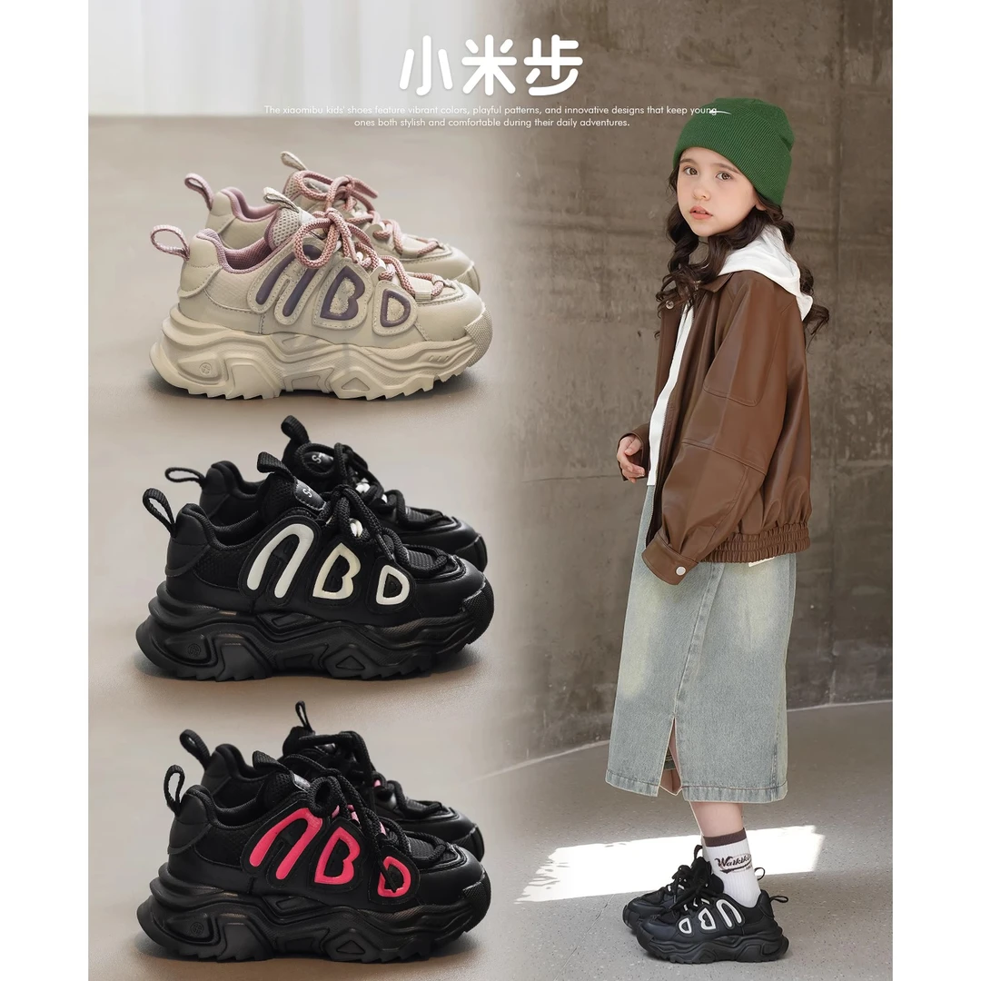 小米步【黑莓】女童运动鞋2023秋冬季新款软底老爹鞋男童中大童百搭