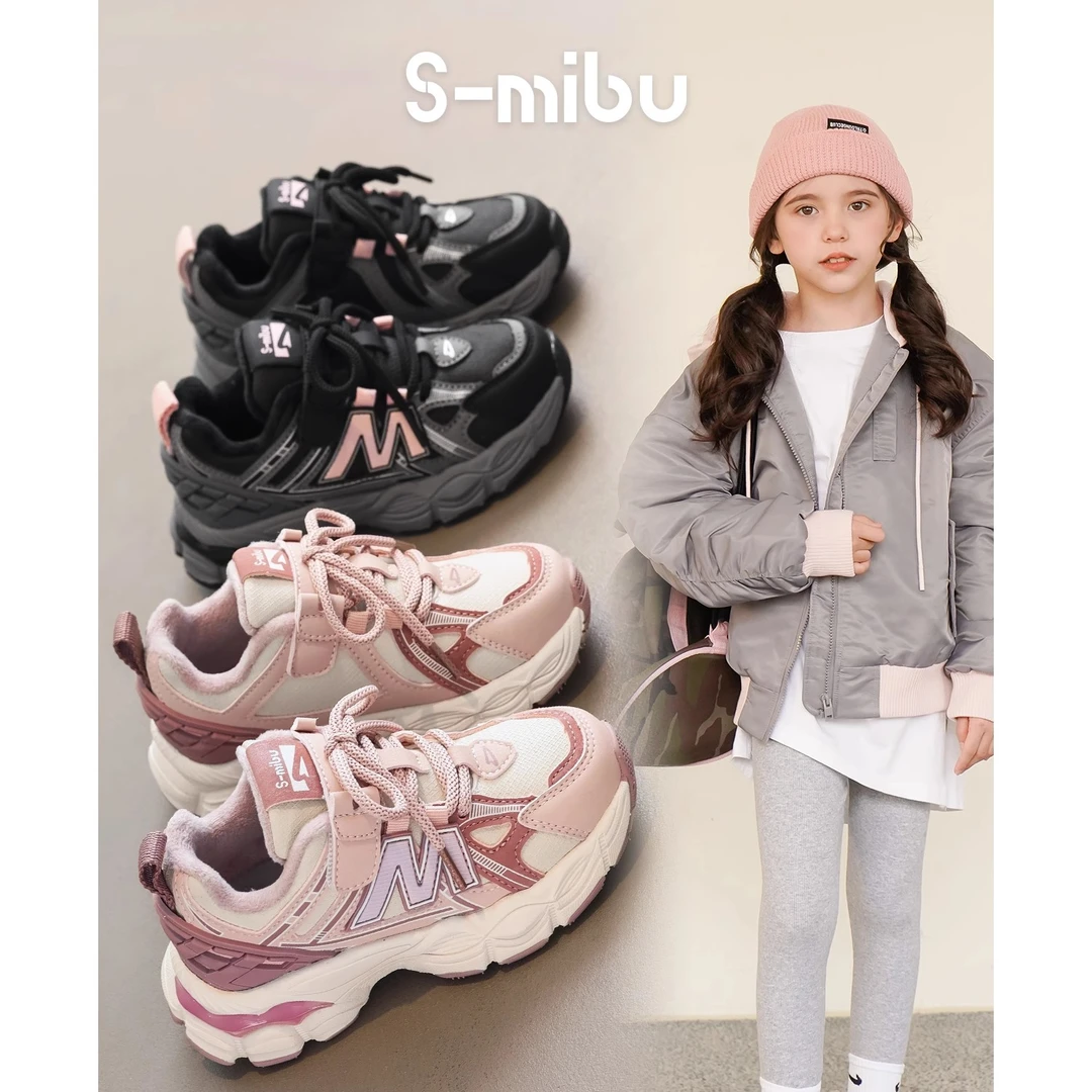 小米步轻奢【甜奶昔】女童运动鞋2023年冬季新款儿童加绒老爹鞋二棉