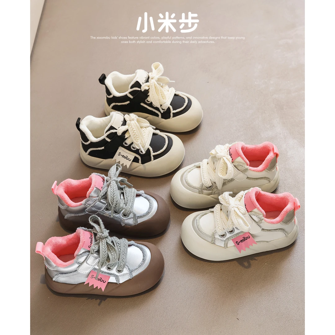 小米步旗舰店【三分甜】女童板鞋2023新款童鞋儿童加绒二棉鞋男童
