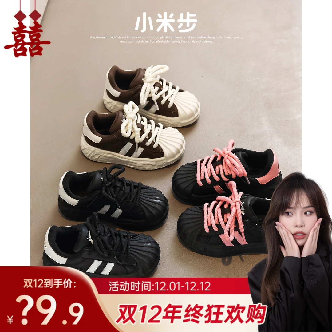 小米步双轻奢【爆爆龙】女童鞋子2023年冬季新童鞋儿童加绒板鞋二棉