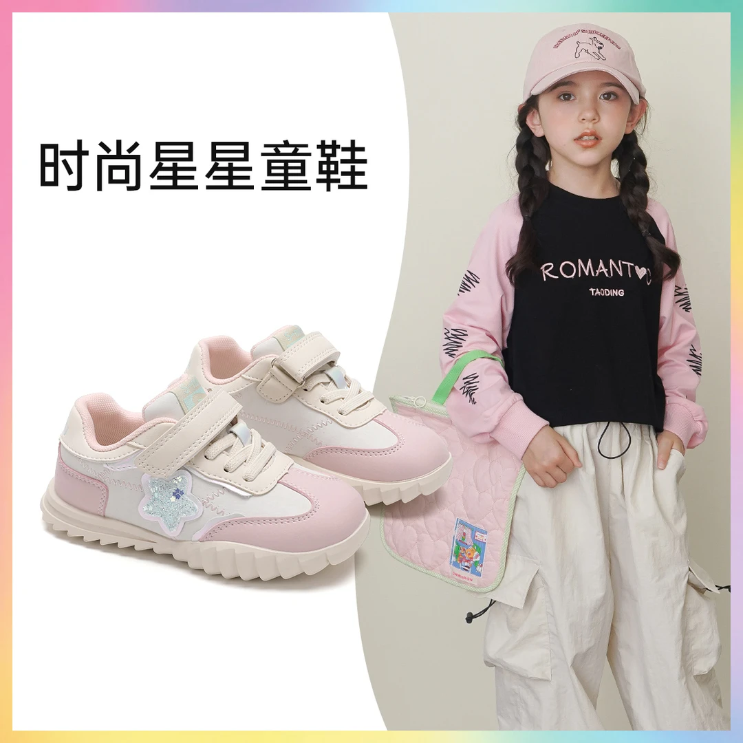 小米步【薄荷星】女童运动鞋2024夏季新款儿童网面透气老爹鞋男童