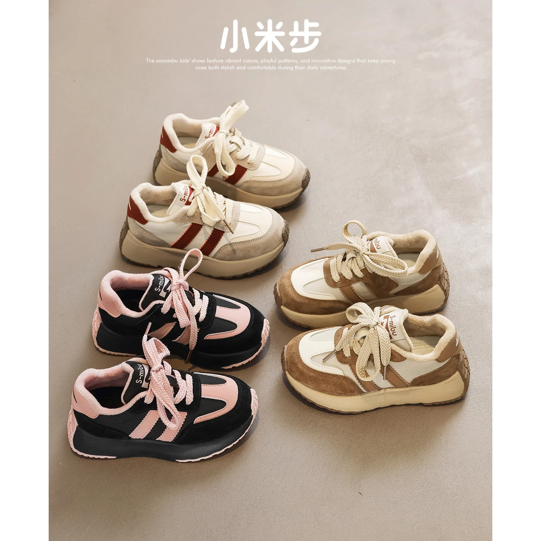 小米步旗舰店【德训运动】男女童2023秋季新款儿童休闲运动鞋软底
