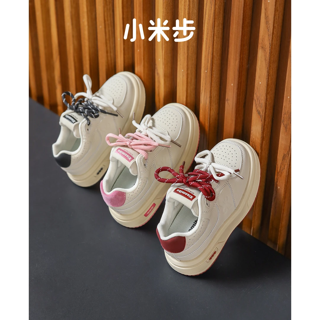 小米步【双色奶油】潮童开学穿搭秋季新款时尚板鞋百搭男女童运动