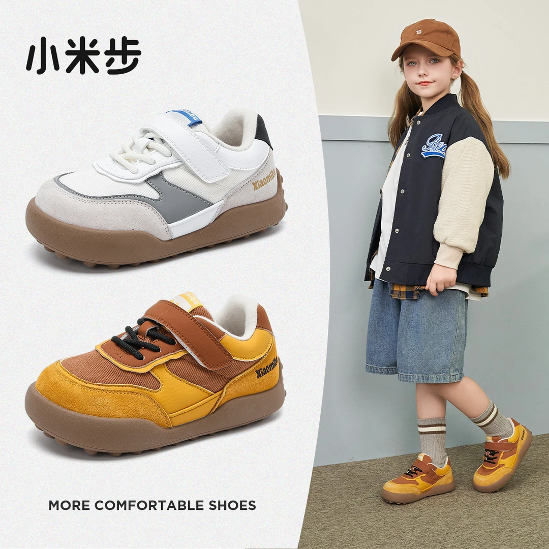 小米步【奶黄包】女童鞋冬季新款鞋子秋冬板鞋ins休闲百搭板鞋