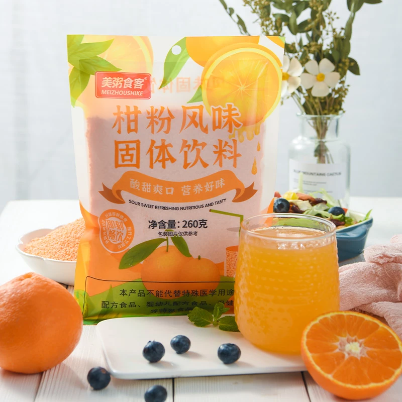 柑粉风味固体饮料柑橘桔子汁速溶夏天冰爽酸甜冷饮品批发冲饮