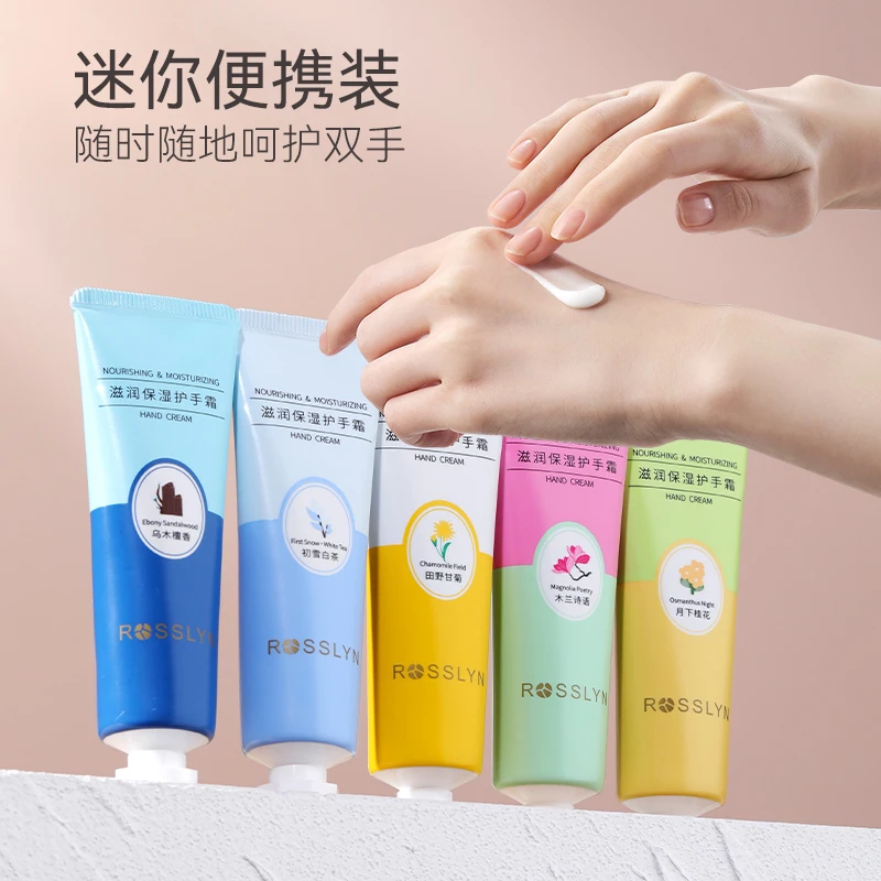 拍一发10香氛高档留香滋润护手霜保湿水润补水保湿便携防干正品