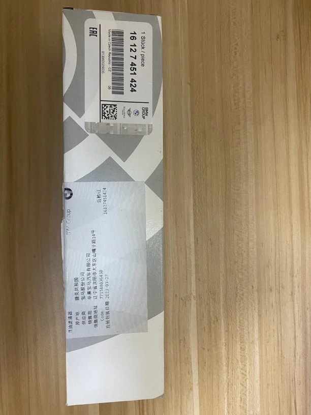 宝马全系通用宝马原厂汽油滤/燃油滤清器滤芯汽油格燃油滤芯