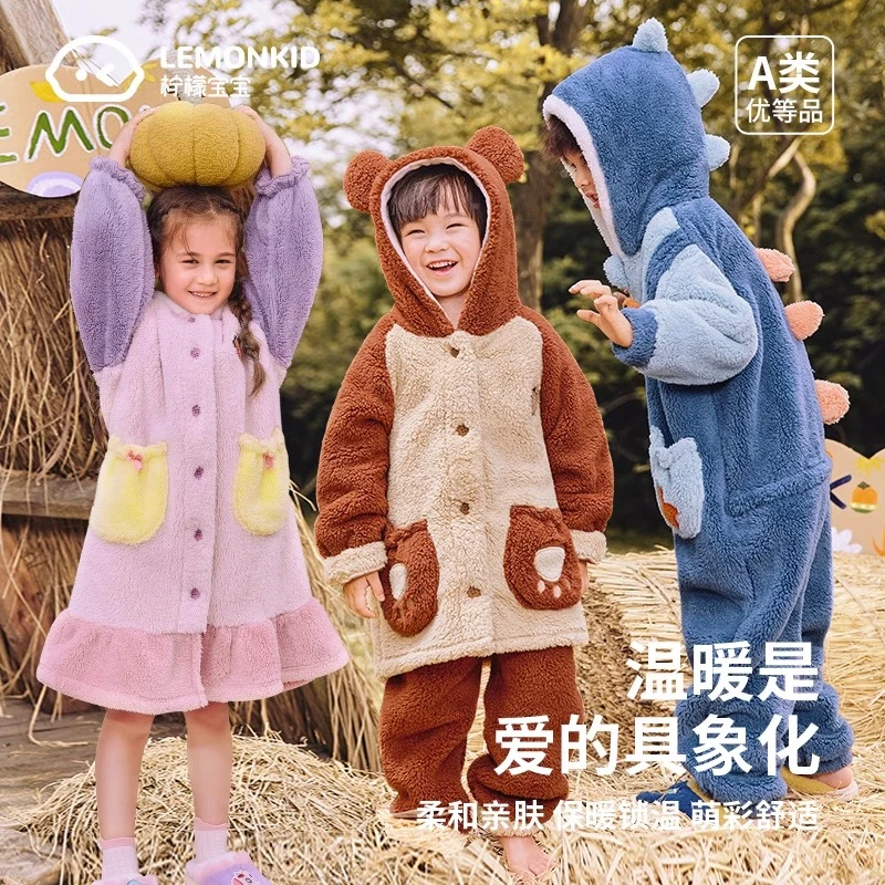 柠檬宝宝儿童睡衣男童珊瑚绒睡袍女童连体睡衣分体家居服冬季加厚
