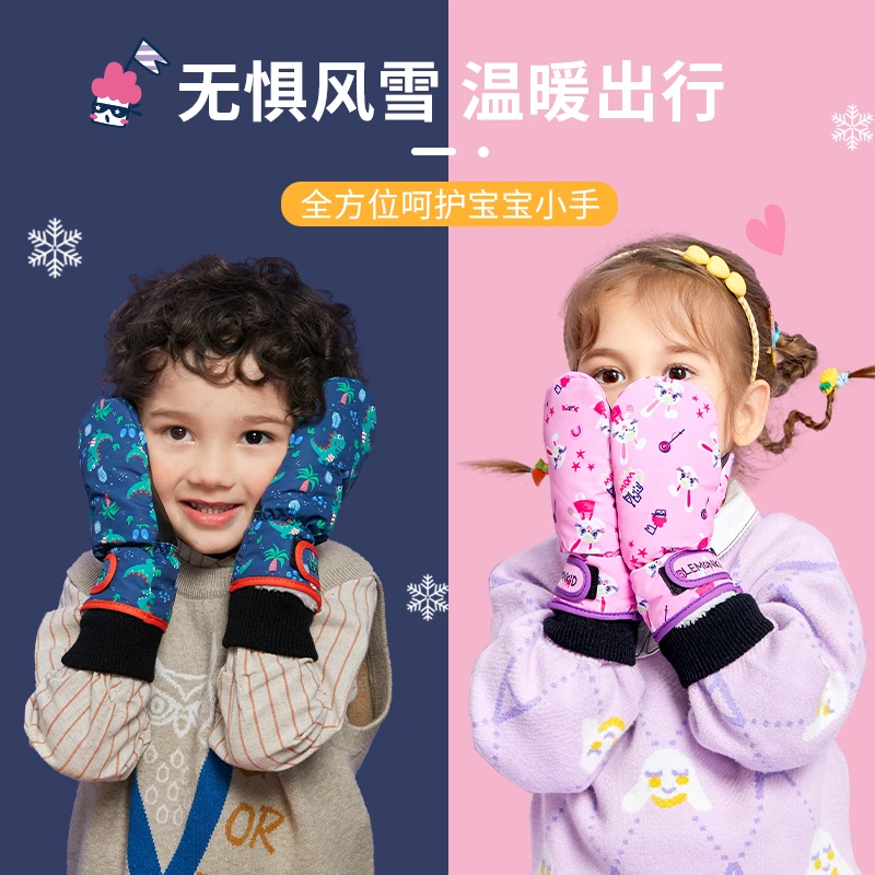 柠檬宝宝儿童手套冬季男女童保暖加绒加厚滑雪手套防风骑行手套