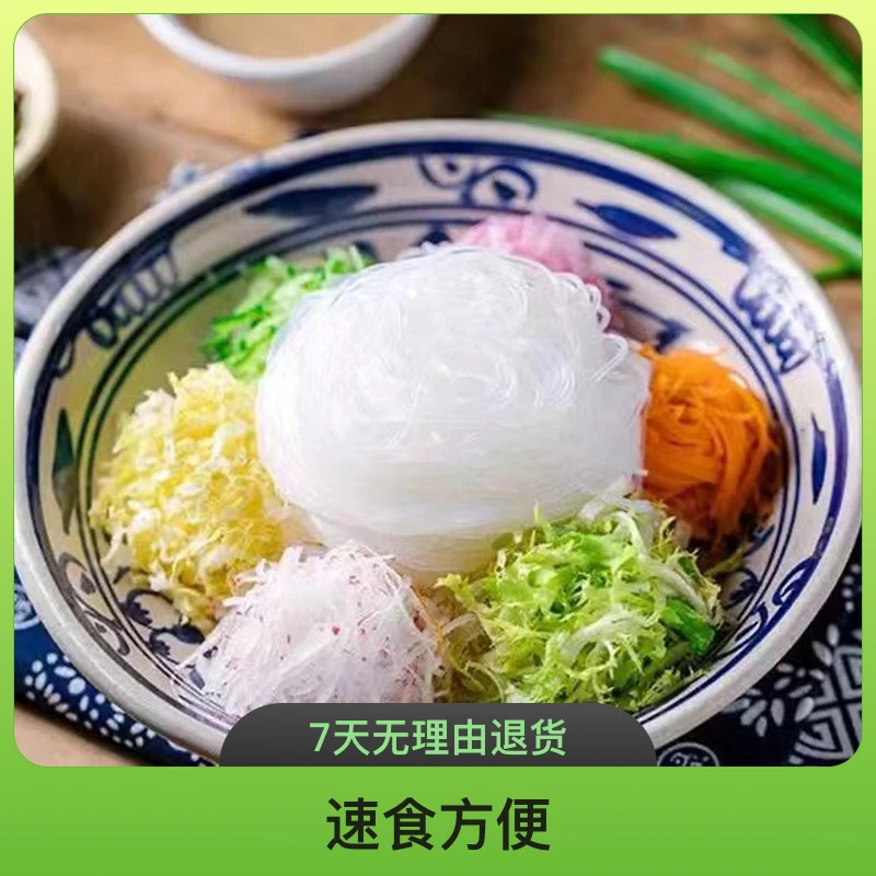 龙口粉丝山东特产 发十包 60g/包加热冲泡凉拌制作配料厂家直销