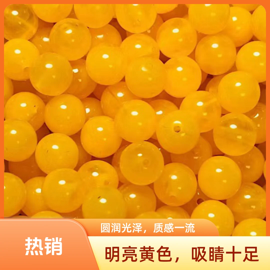 圆珠、DIY(多样性发货直播间为主)