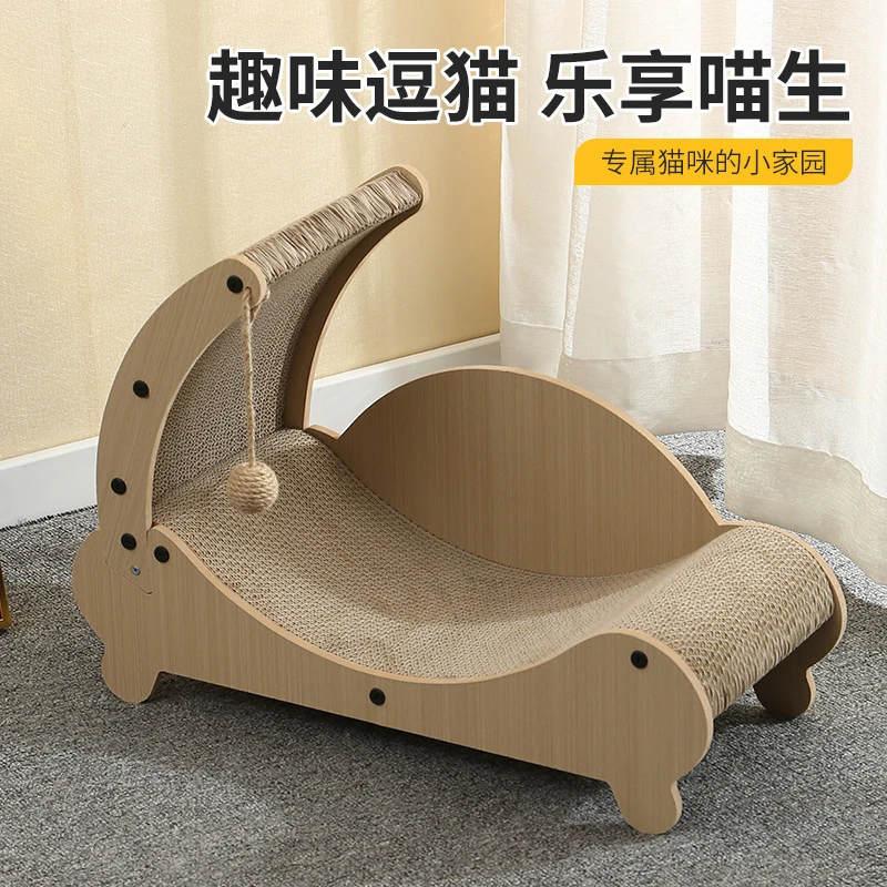 猫咪贵妃椅立式猫抓板猫窝一体猫咪沙发可磨爪睡觉猫玩具