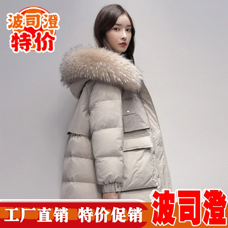 波司澄羽绒服新款爆款大码斤女中长款胖微胖加肥加大冬款派克服加