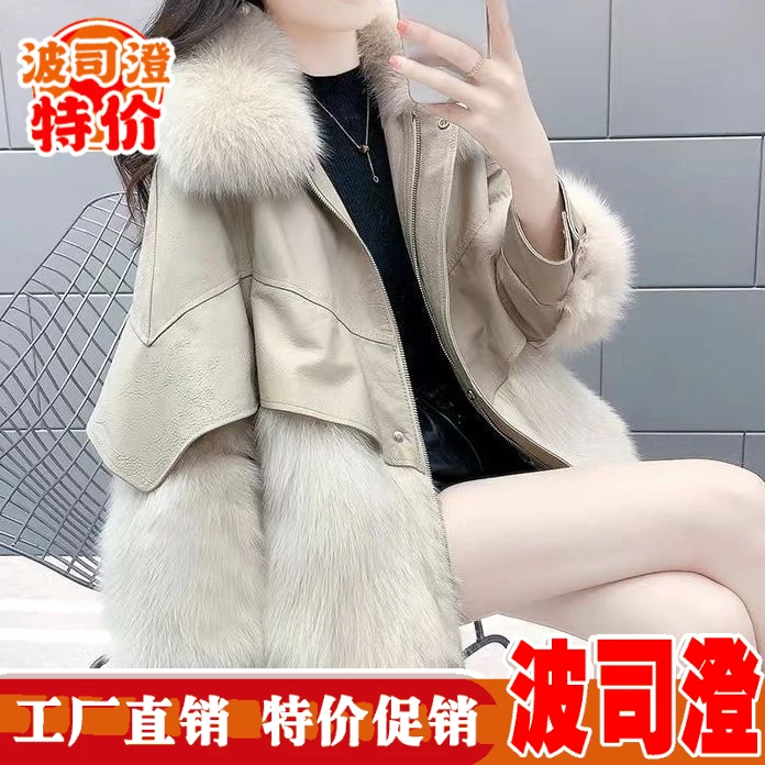 波司澄羽绒服新款爆款狐狸毛皮草外套女海宁皮毛时尚一体网红炸街