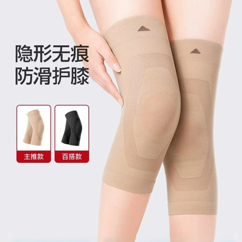 【外贸原单】日本四季无痕防滑保暖男女空调房膝关节膝盖防寒护腿夏