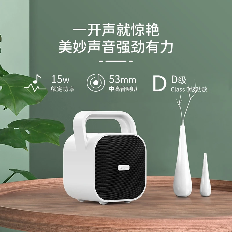 【老师推荐】不见不散BV670便携式广场舞,曳步舞专用音箱