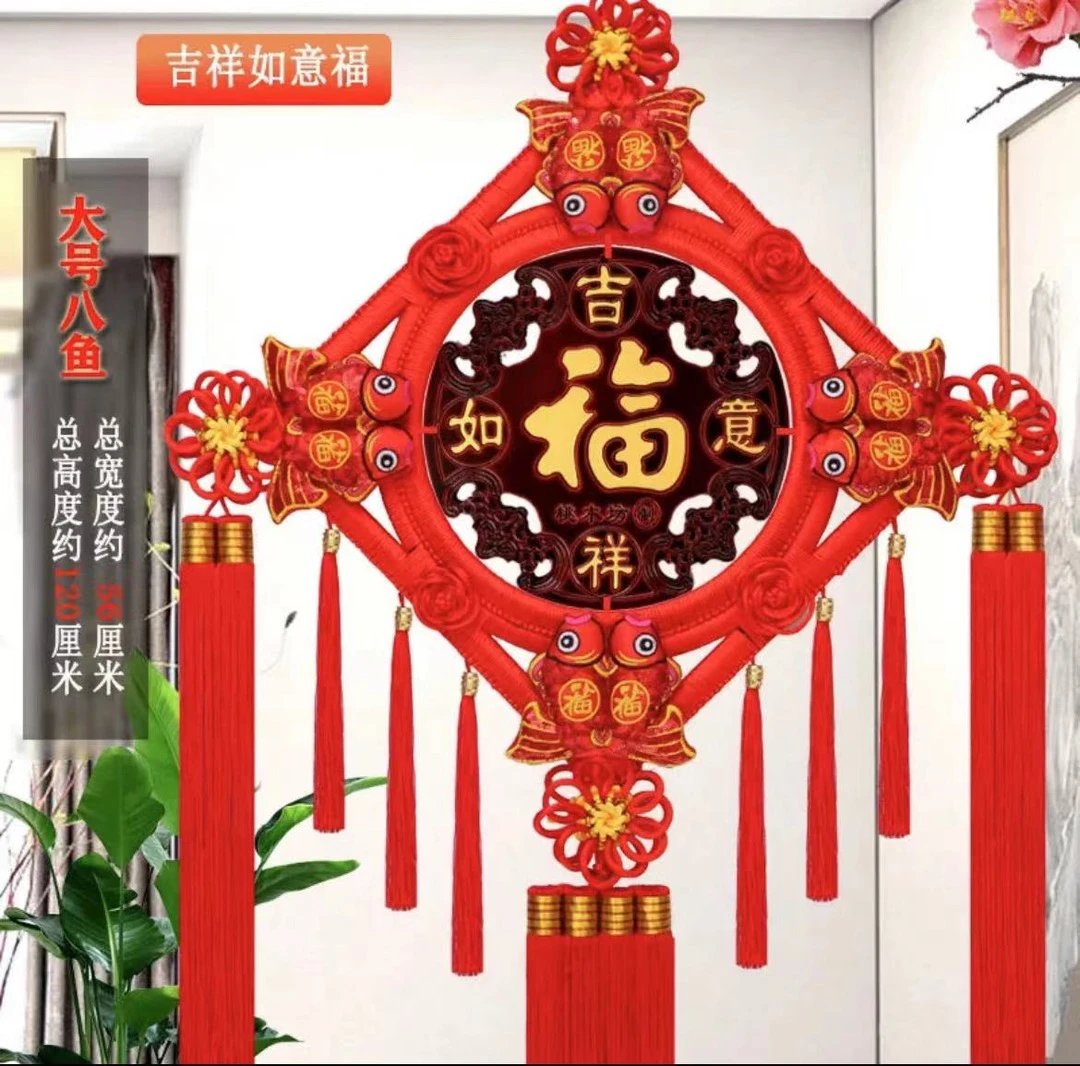 大号经典款手工编织中国结挂件玄关客厅福字红色装饰家居优选