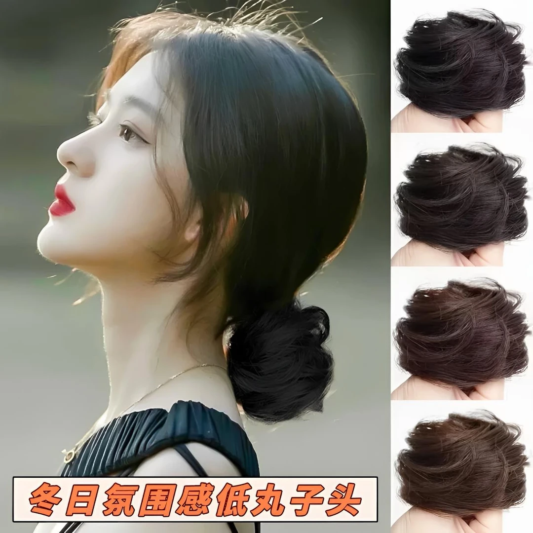 低扎丸子头假发女真气质发圈汉服古风发包自然蓬松发髻懒人盘发圈