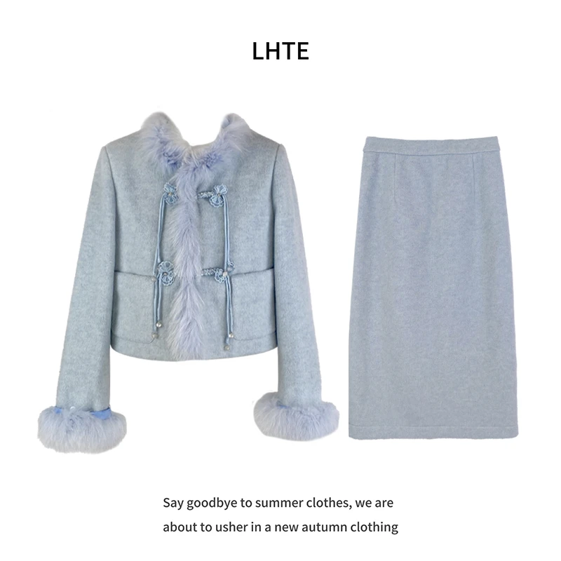 青青大码女装新中式蓝色毛领上衣外套半身裙套装女秋冬季T0993