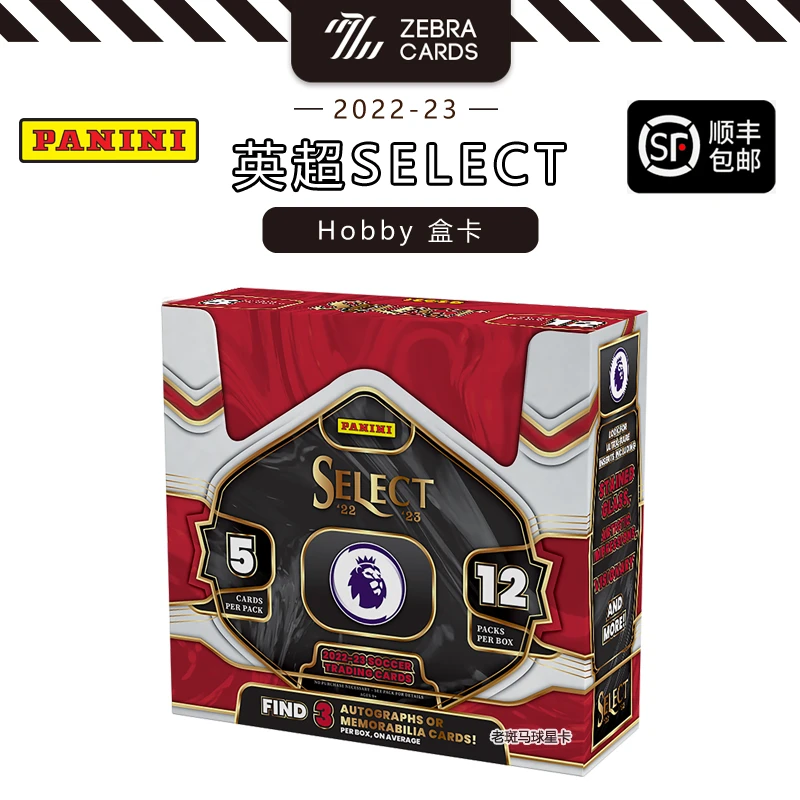 【拆盒】PANINI帕尼尼2022-23英超SELECT球星卡盒卡HOBBY单盒盲盒